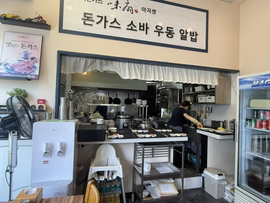 아지센 사진 5