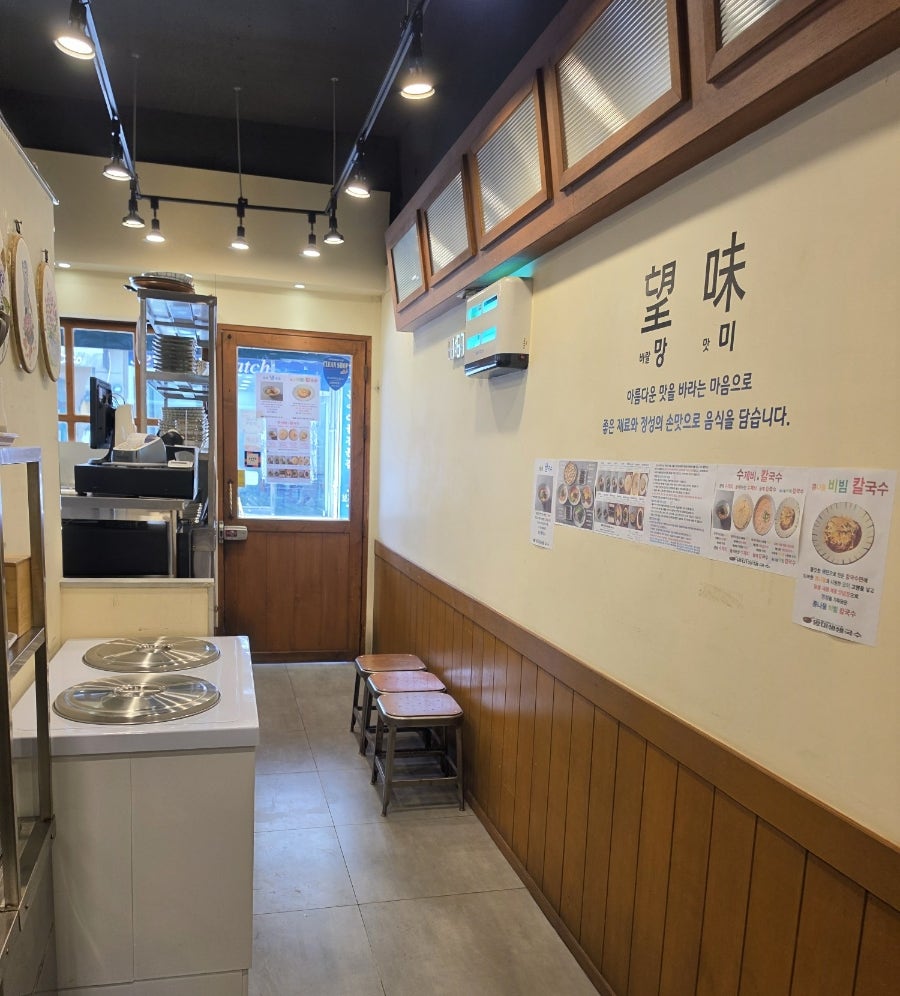 망미생생국수 사진 2