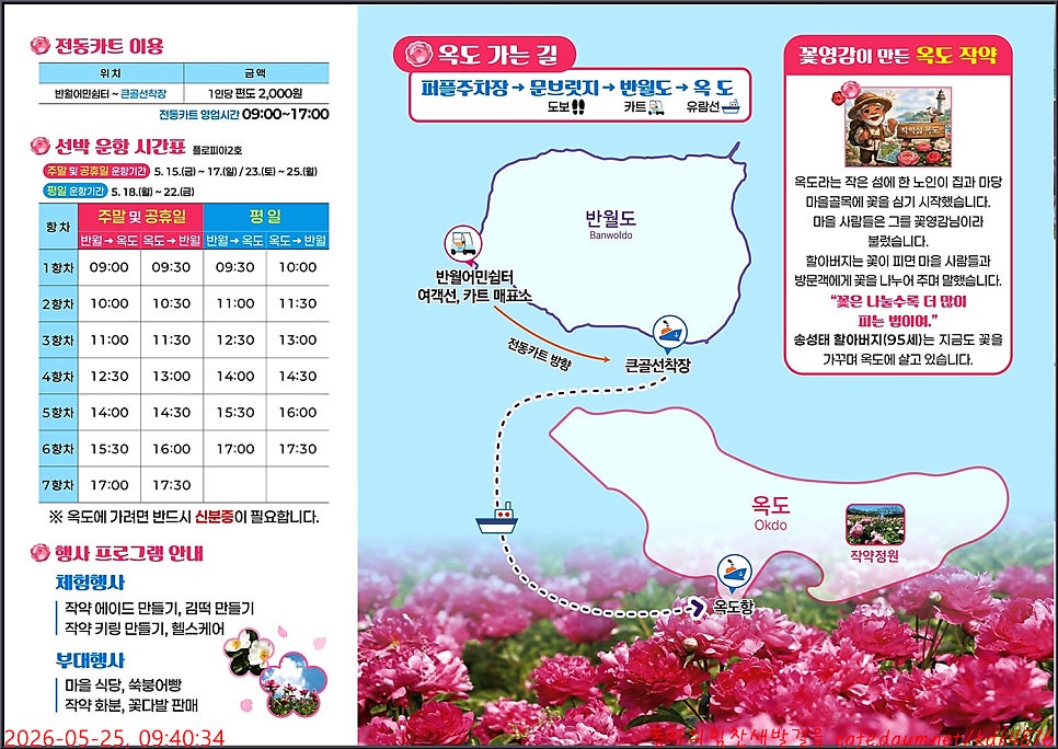 큰골 사진 6