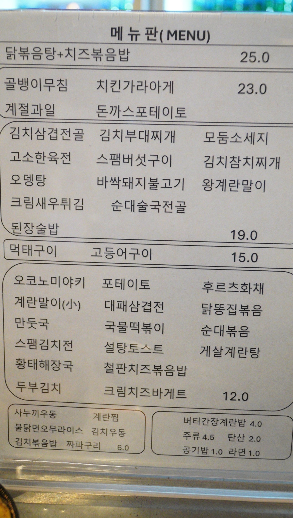 간사이 사진 6