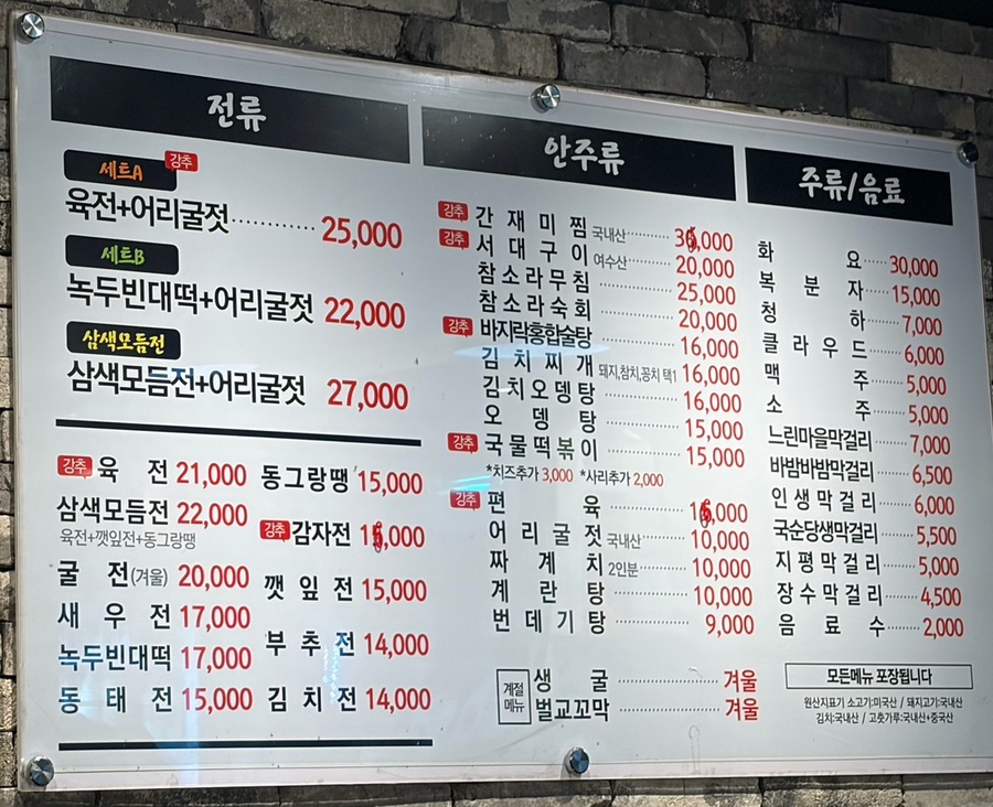 서래전 사진 5
