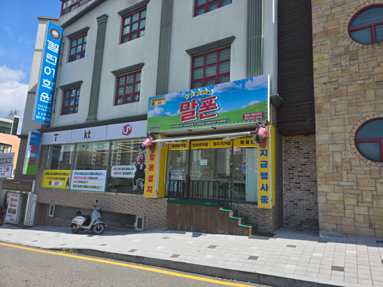  부산 주례동에서 S26 지원금 제대로 받은 후기