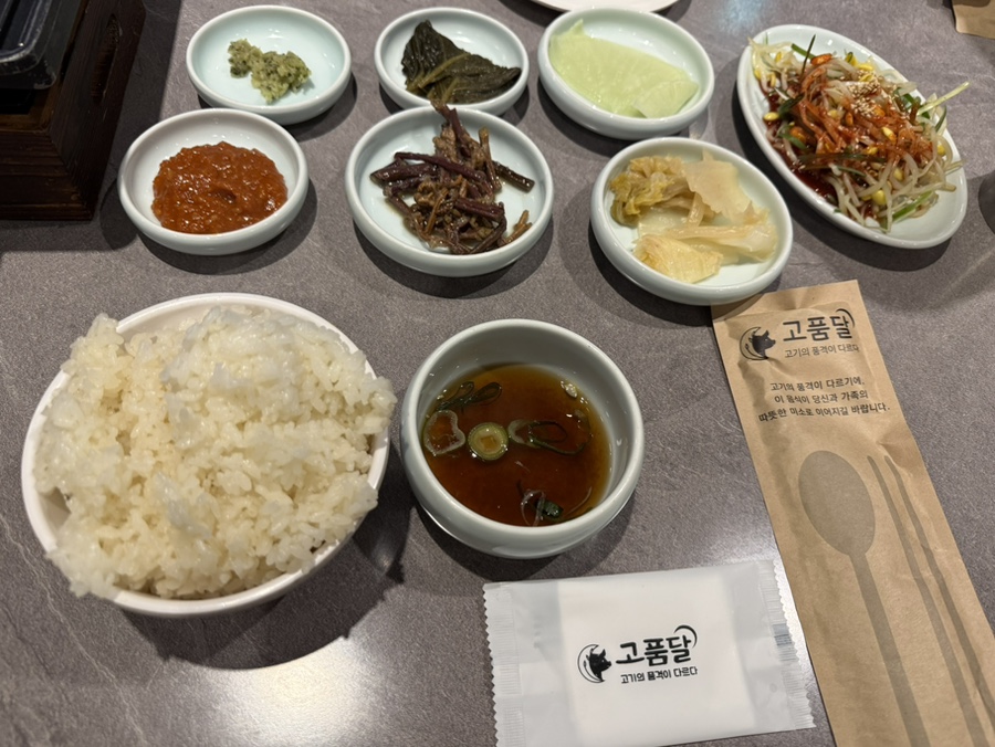 고품달 아산탕정점 사진 3