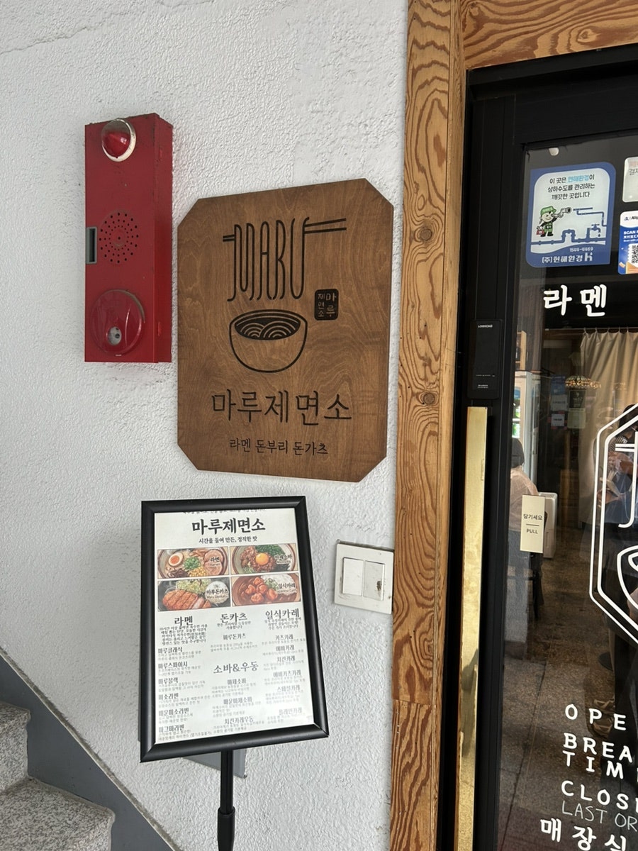 달구벌반점 사진 3