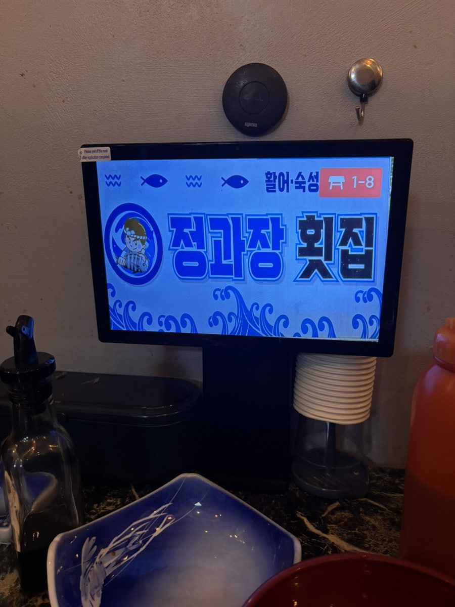 청킹객잔 사진 4