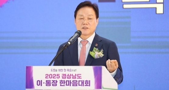 <미래세대 위한 미래보장 위해> <b>박완수 경남도지사</b> 후보 공약