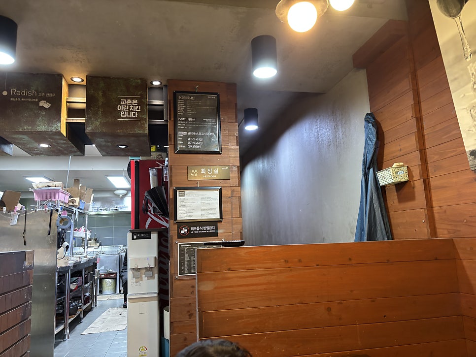교촌치킨 우동벡스코점 사진 2