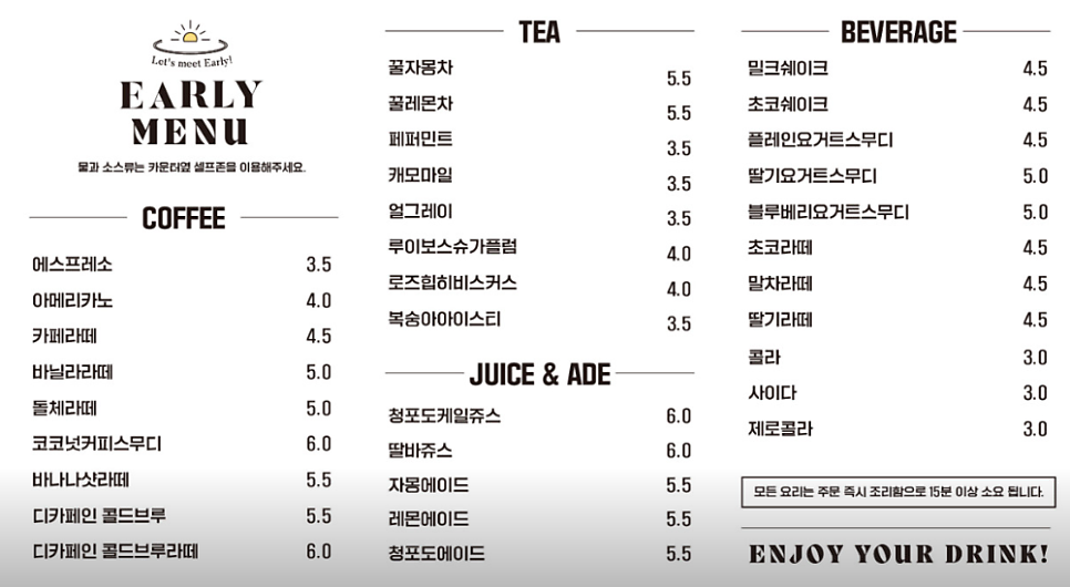 카페얼리 사진 4