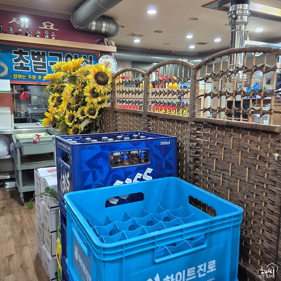 털보장어 사진 3