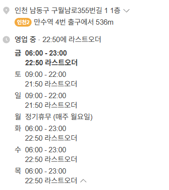 시오커피 사진 4