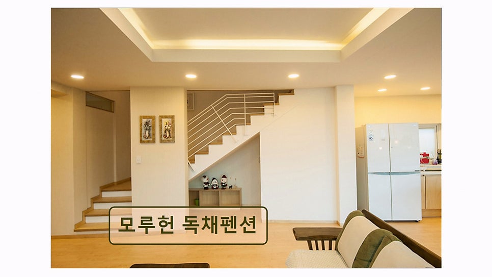 모루헌 사진 5