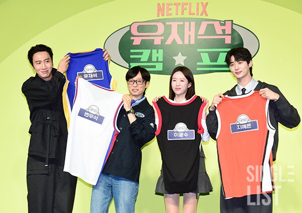 [<b>유재석 캠프</b>] 1~5화 리뷰｜힐링 예능인 줄 알았는데 생각보다... 