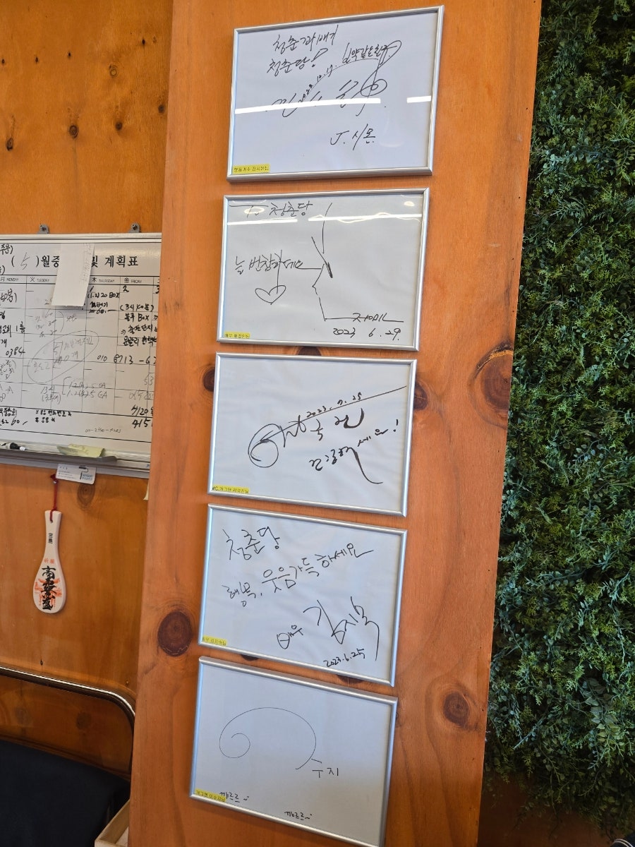 청춘당꽈배기 파주산남점 사진 4