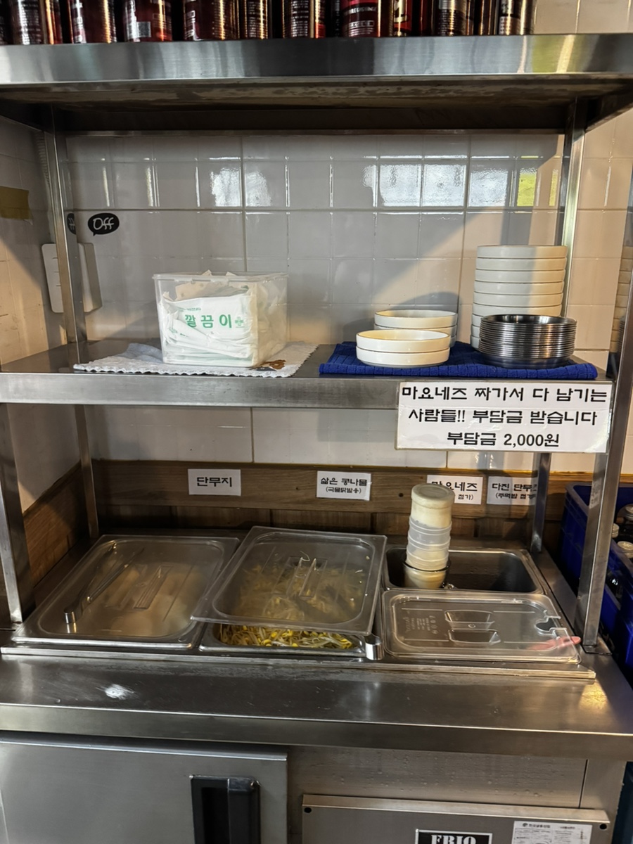 신정닭발 성대시장점 사진 4