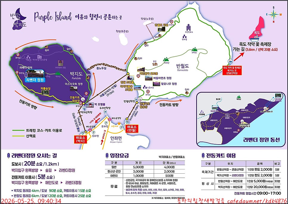 큰골 사진 5