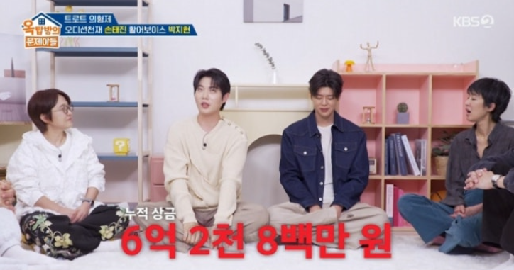 “국민 덕분에 얻은 상금” 손태진이 6억 원 상금을 2년 동안 쓰지 못한 이유