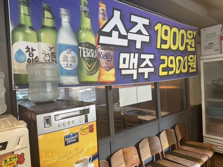 육채미 태평역점 사진 6