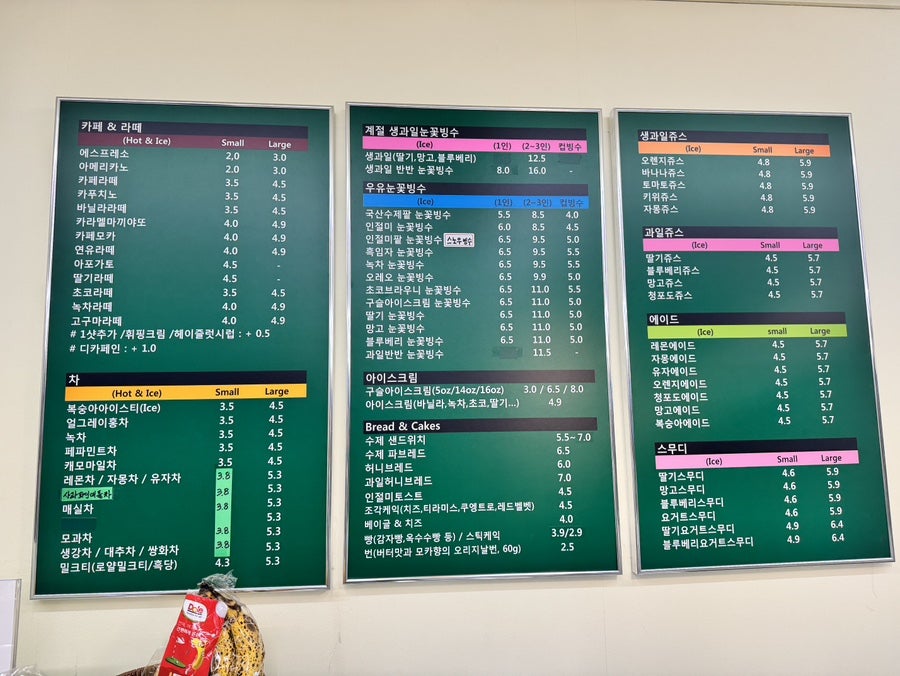 스노우빙수&카페 사진 4