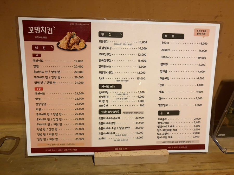 꼬방꼬방 사진 3