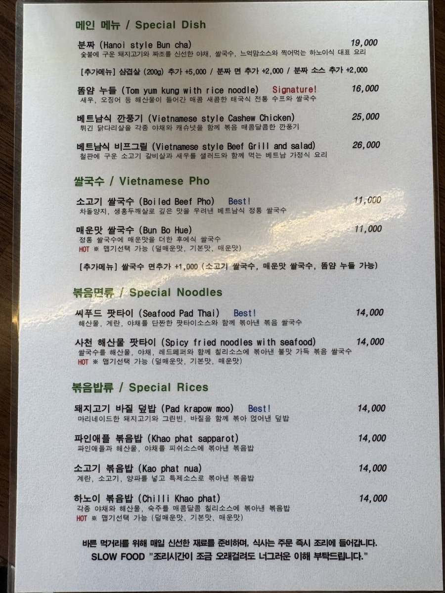라임디쉬 사진 6