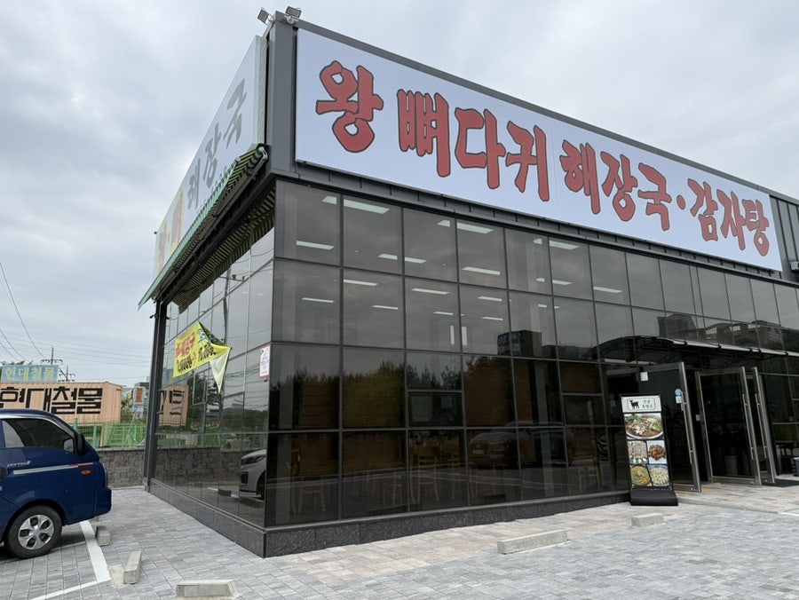 신궁흑염소 사진 2