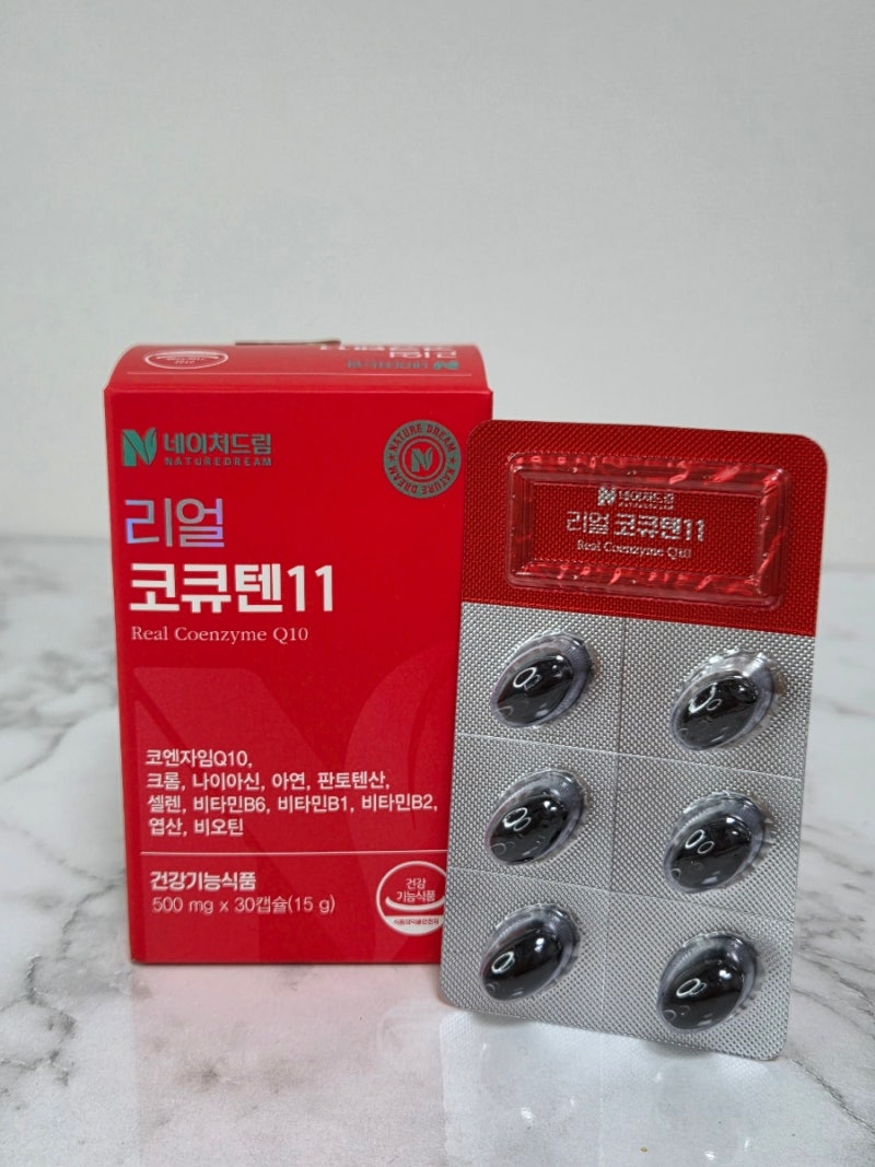 혈압관리를 위해 챙기기 시작한 네이처드림 리얼 코큐텐11 솔직후기