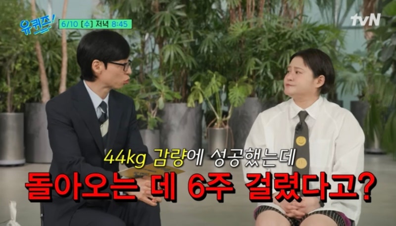 김신영 요요 고백… 말랐을 때 더 예민해졌던 ‘이것’