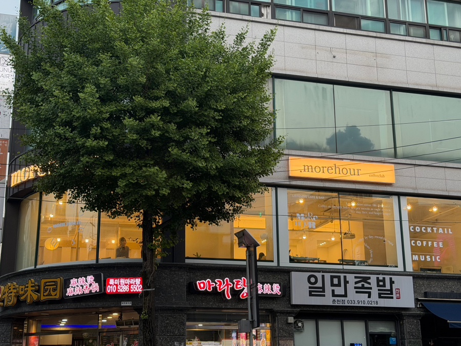 특미원 사진 1
