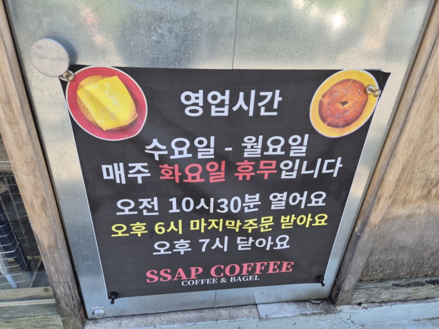 쌉커피 사진 5