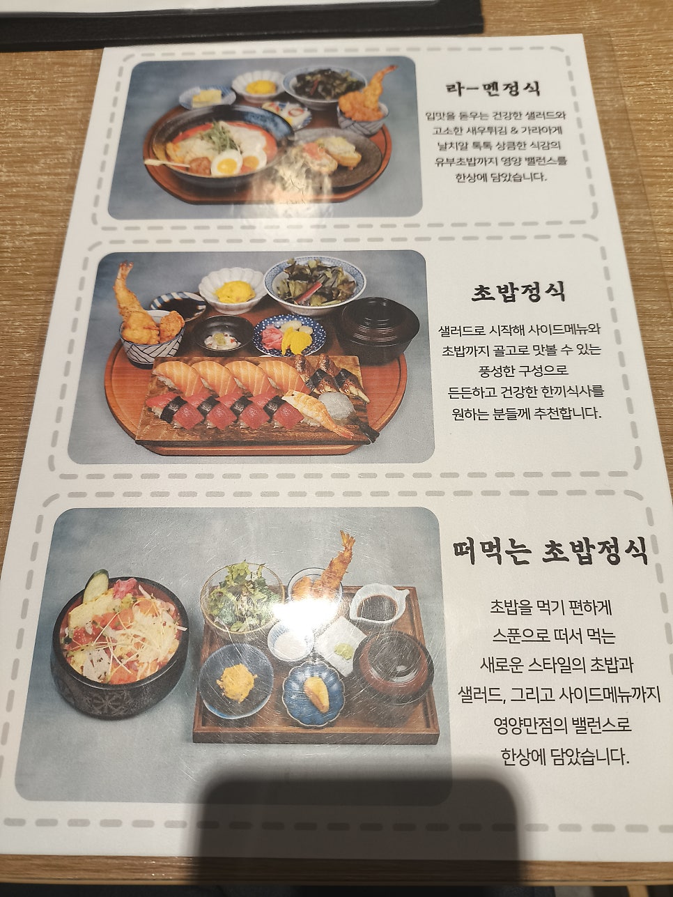 야타이 사진 4