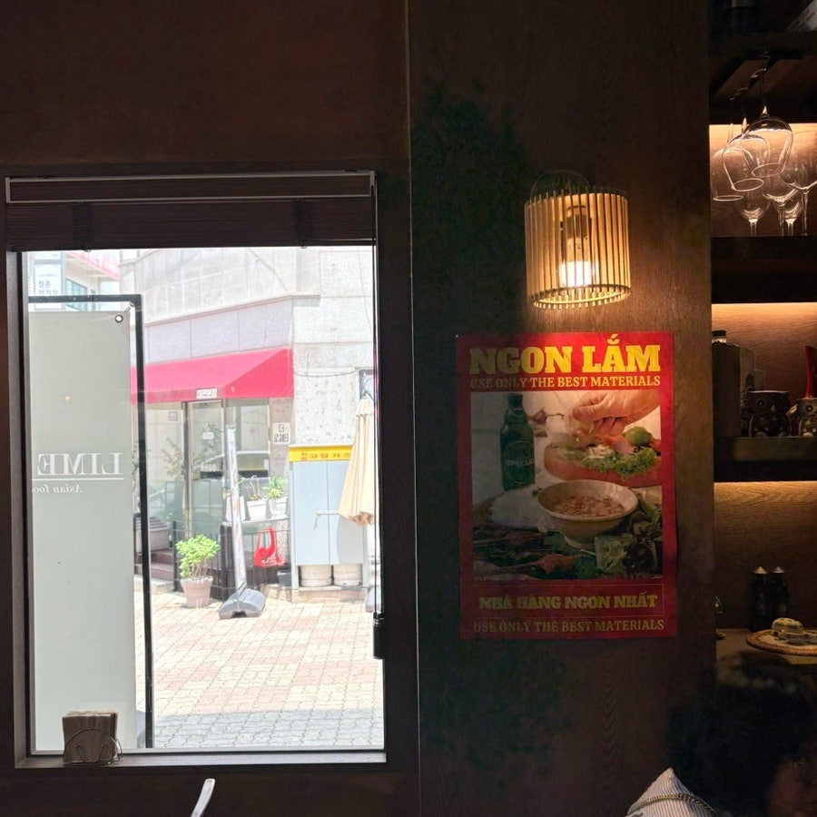 라임디쉬 사진 4