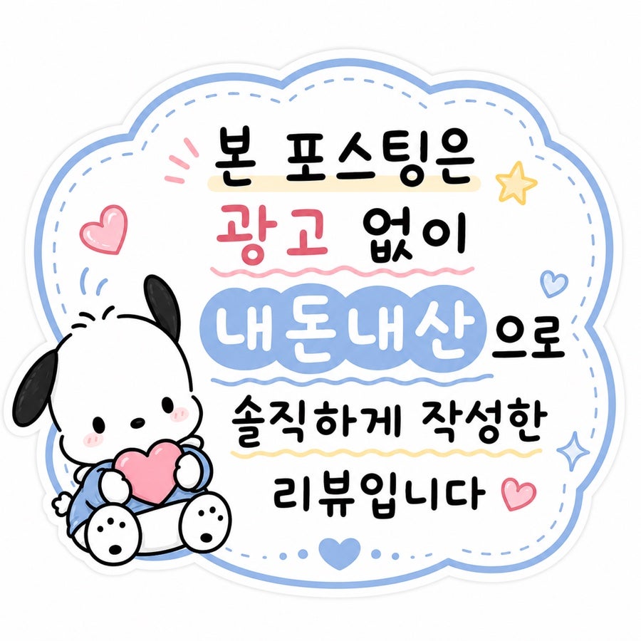 섬마을해물칼국수 사진 1