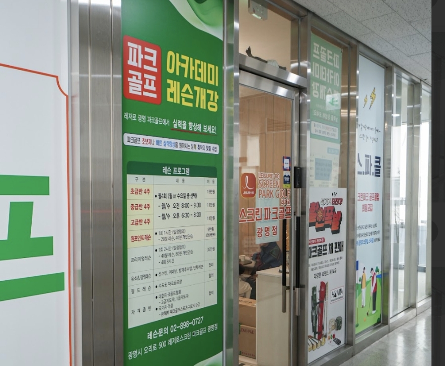 버거킹 광명소하DT점 사진 2