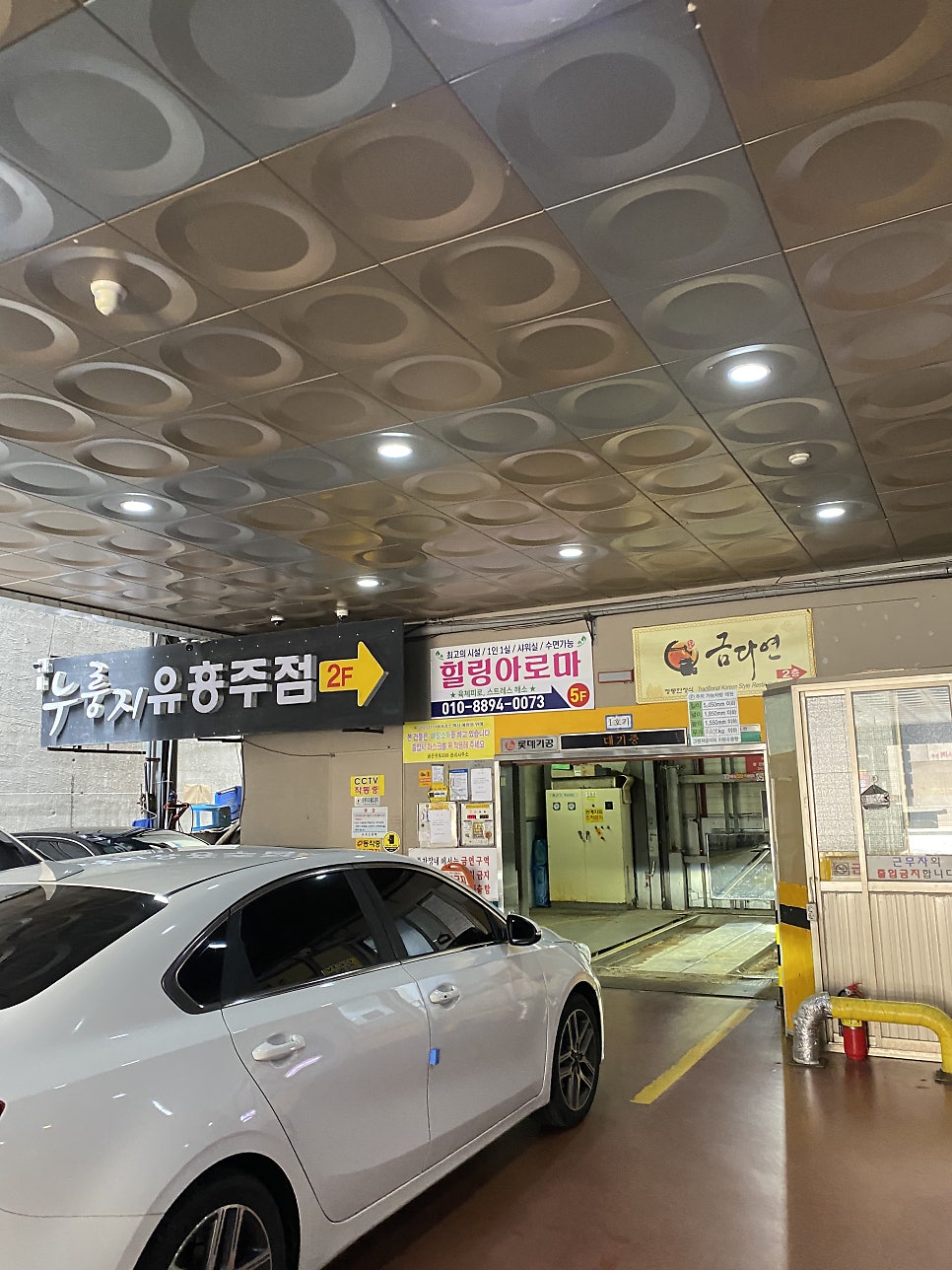 금다연한정식 사진 3