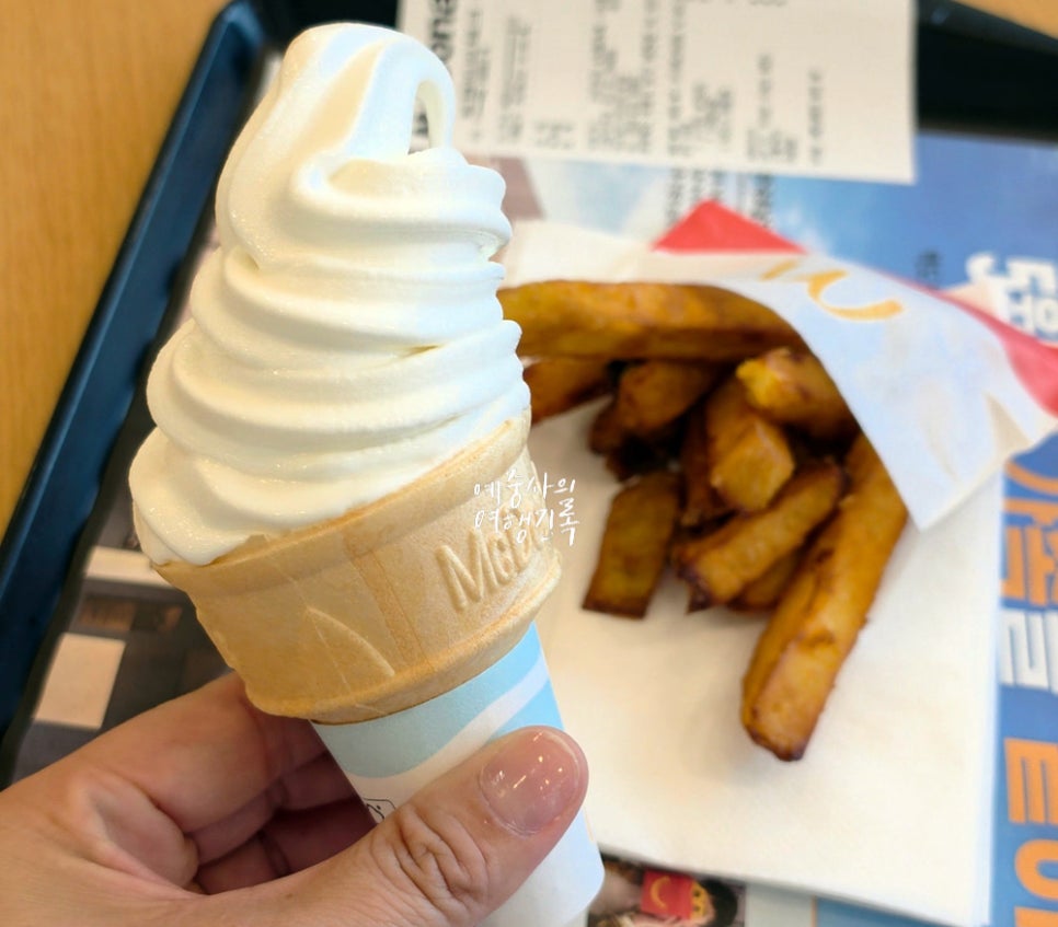 맥도날드 이마트포항점 사진 6