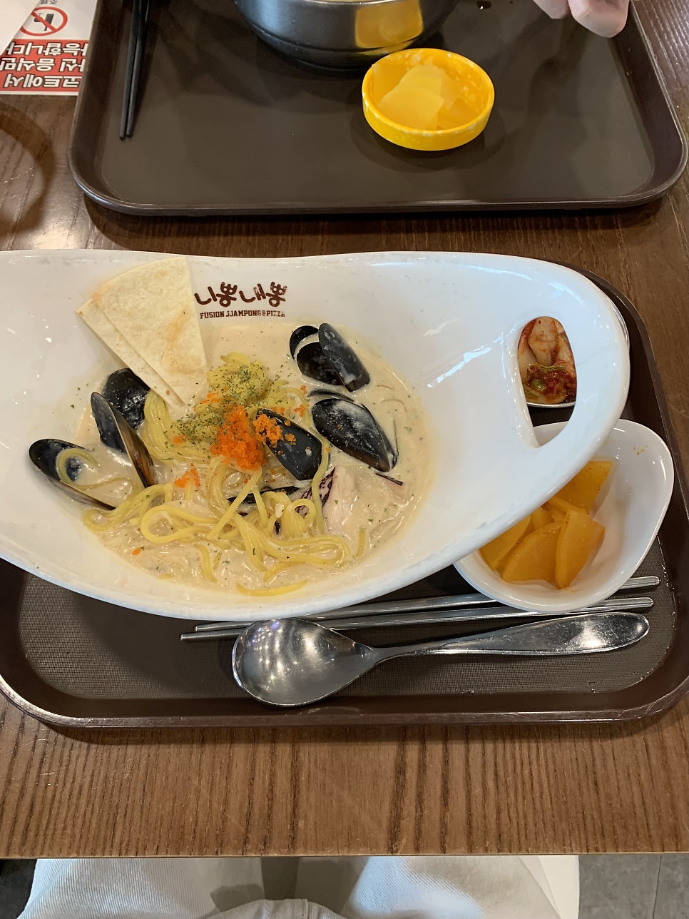 니뽕내뽕 상암월드컵점 사진 2