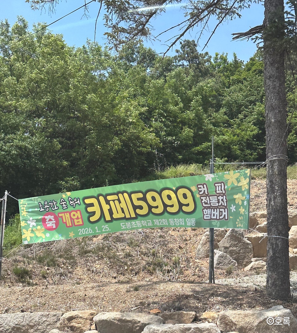 599버거 사진 4