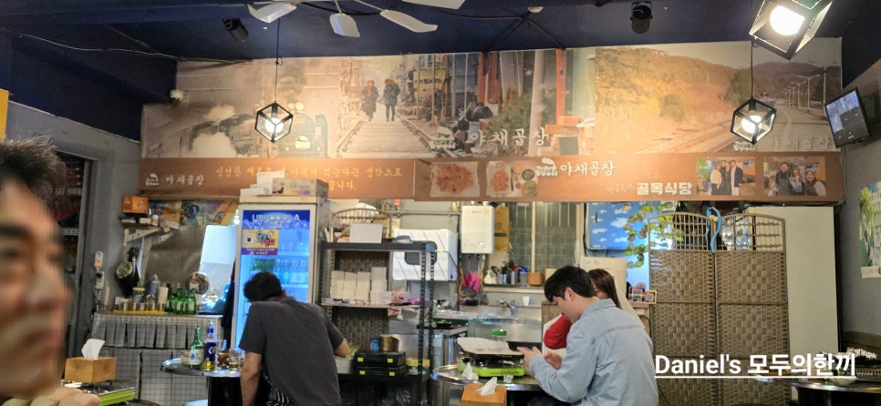 기찻길풍경야채곱창 사진 6