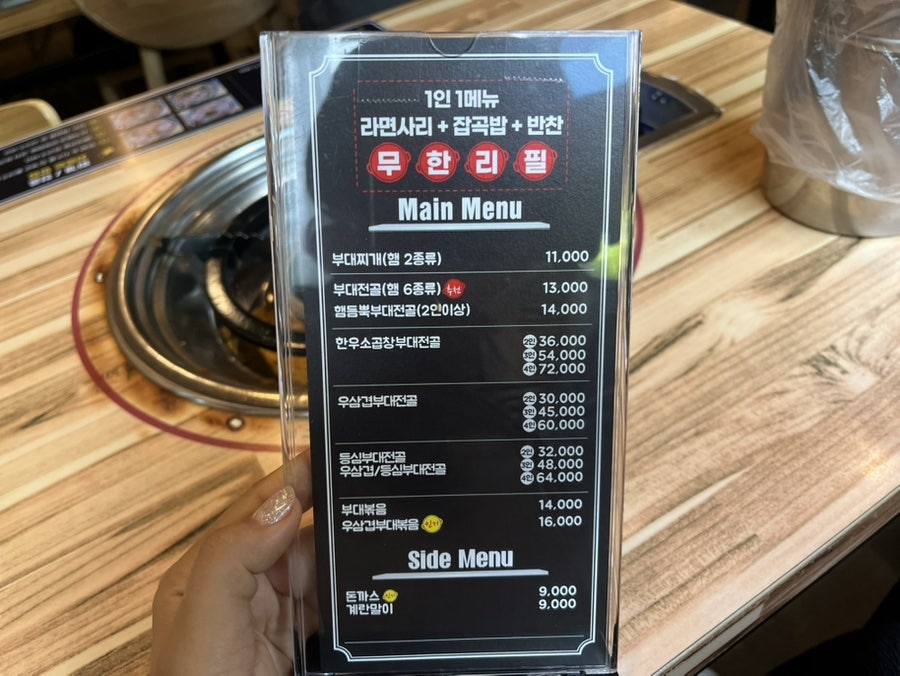 이태리부대찌개 제2판교점 사진 3