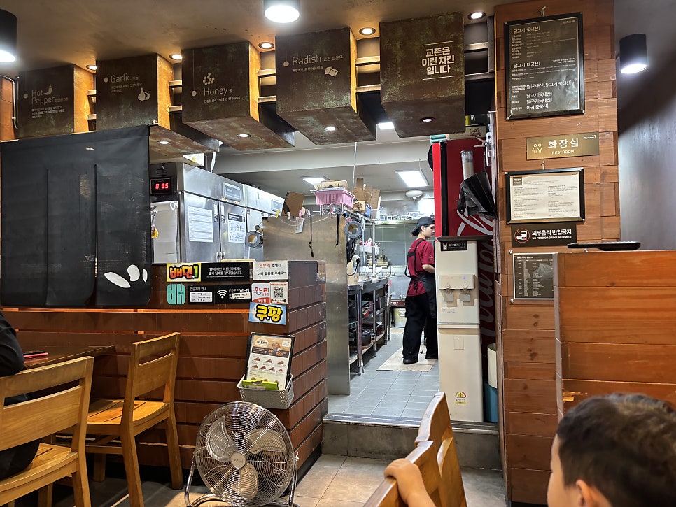 교촌치킨 우동벡스코점 사진 1