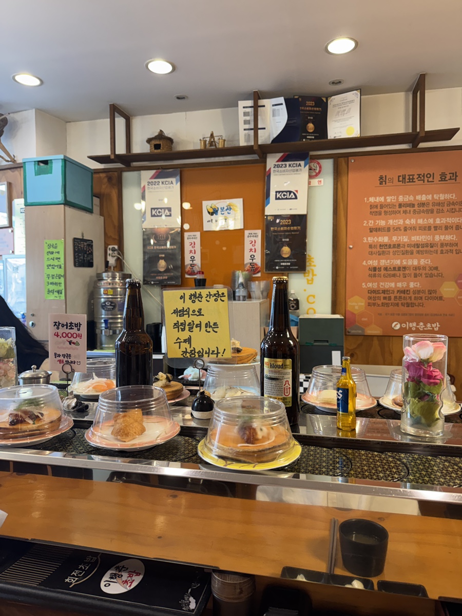 이행춘초밥 봉천본점 사진 6