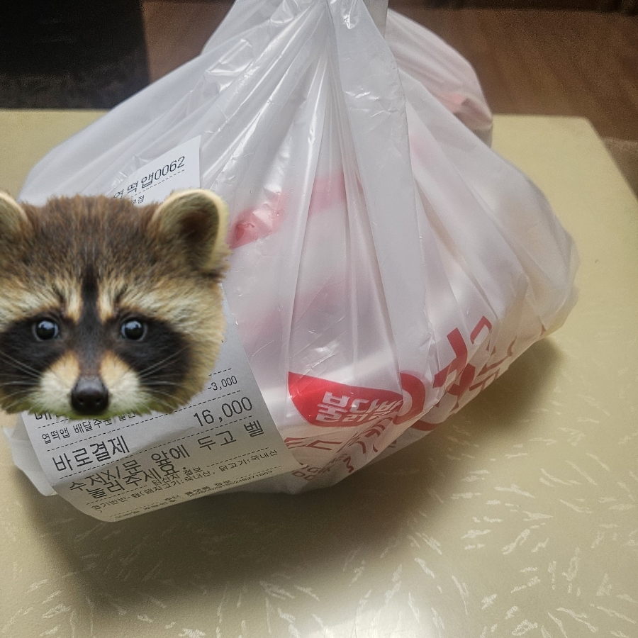 동대문엽기떡볶이 아산충무점 사진 3