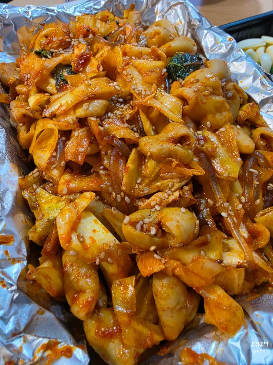 내촌불곱창 사진 1