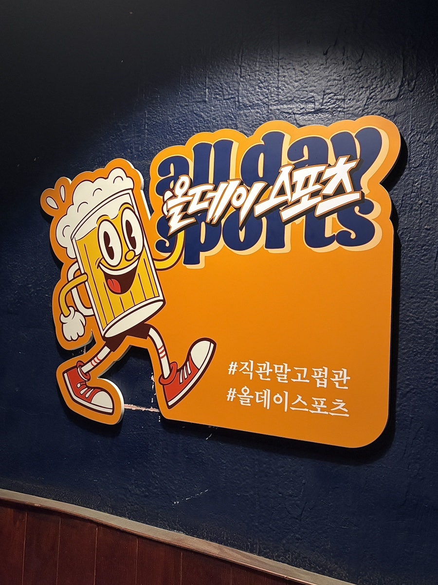 피제이피자 본점 사진 4