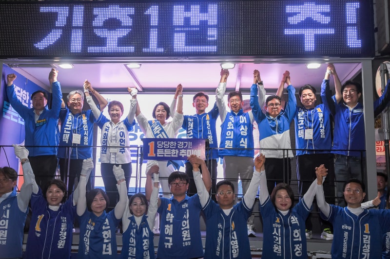 현근택 더불어민주당 용인시장 후보, 추미애·이언주·용인지역 국회의원 전원 총출동한 ‘....
