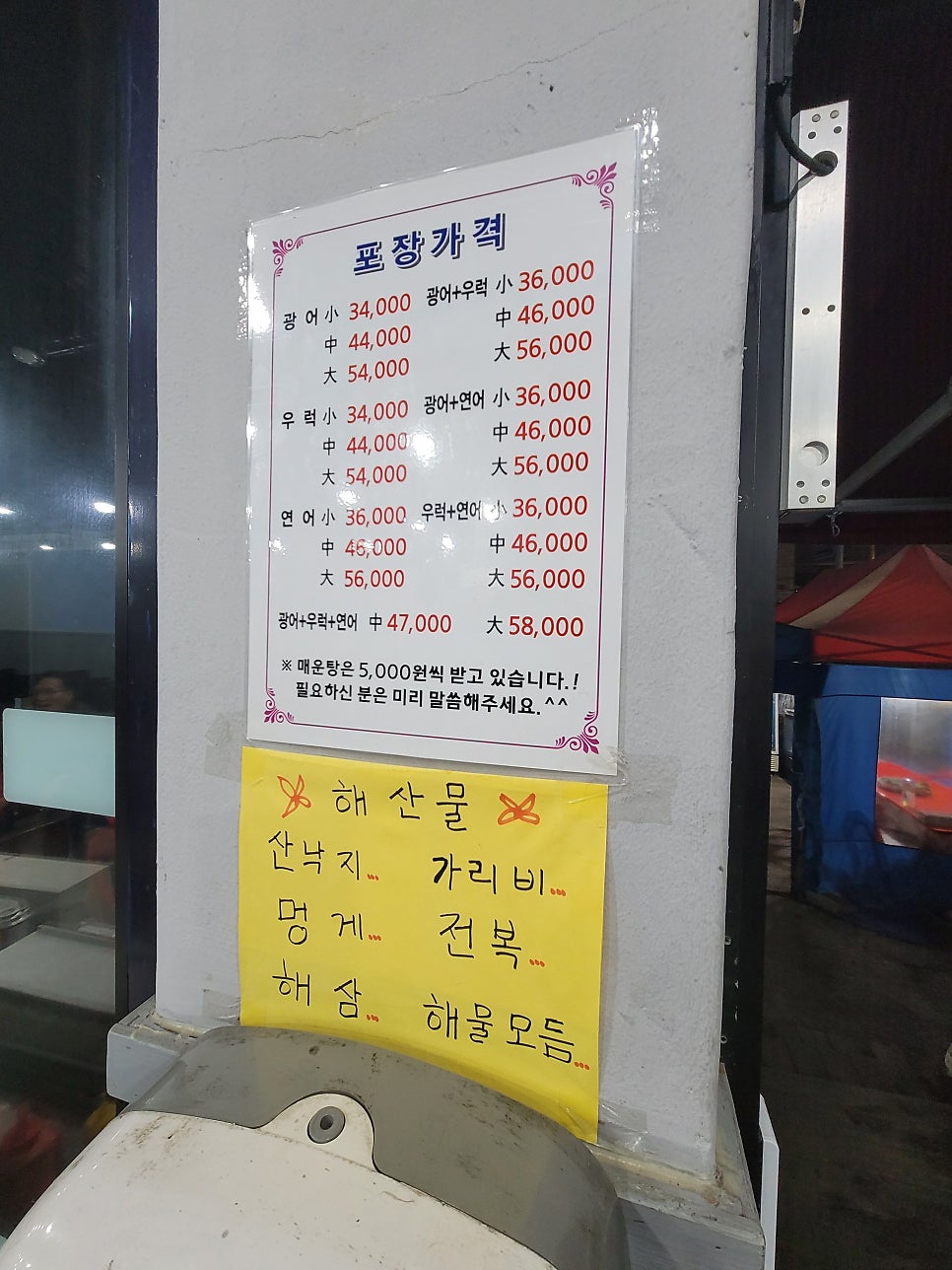 모아수산회센터 사진 6