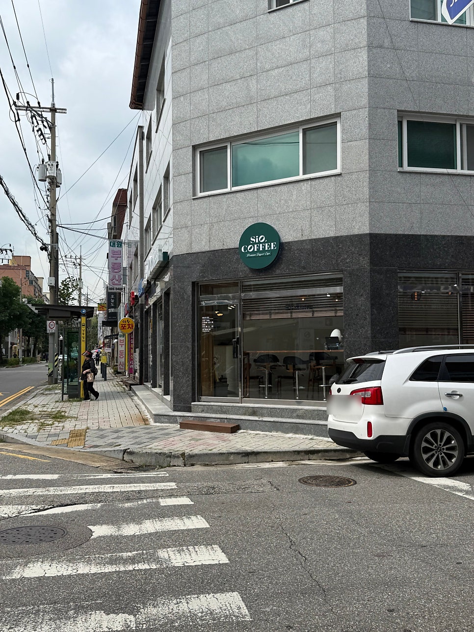 시오커피 사진 2