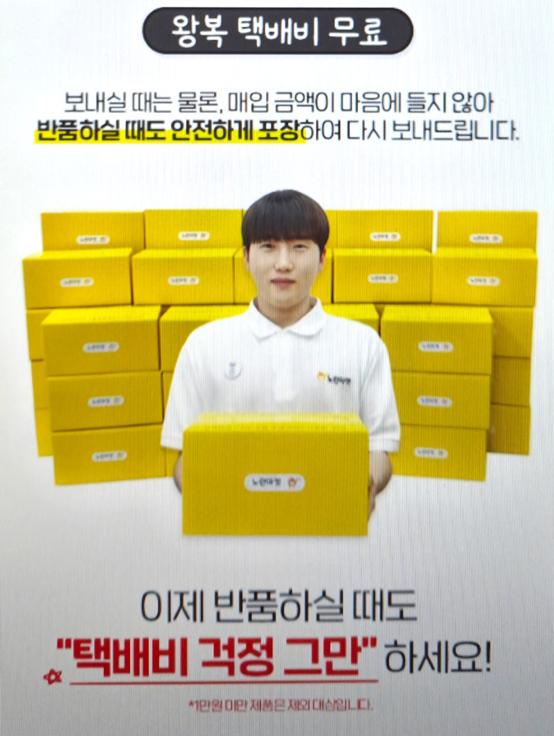아이폰14 중고 판매 14프로 중고폰 매입 가격 착해요