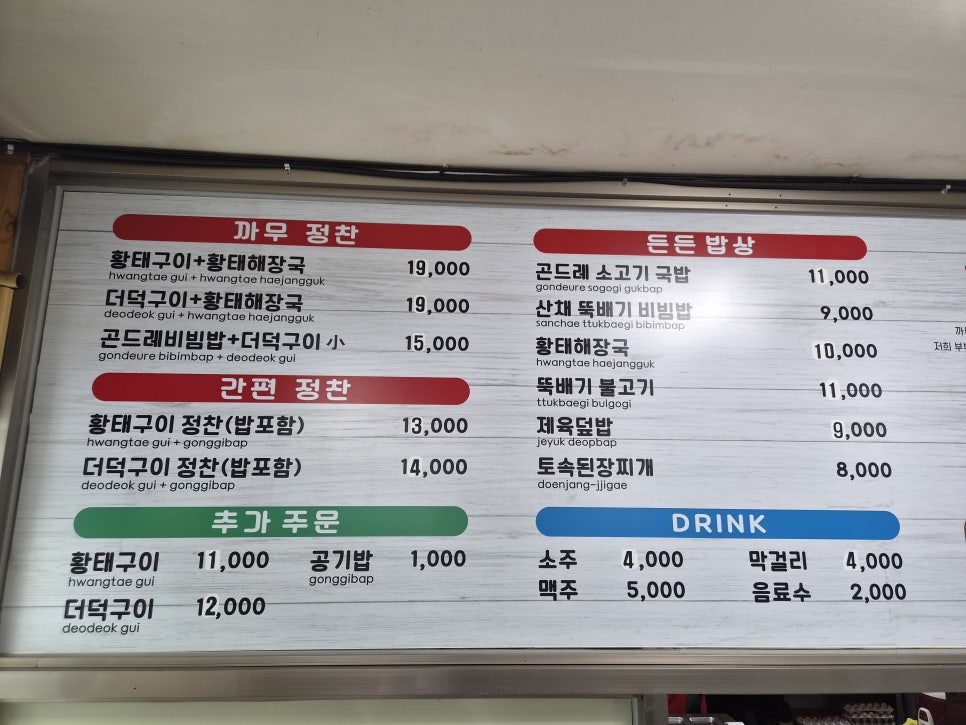 까무하우스 사진 4