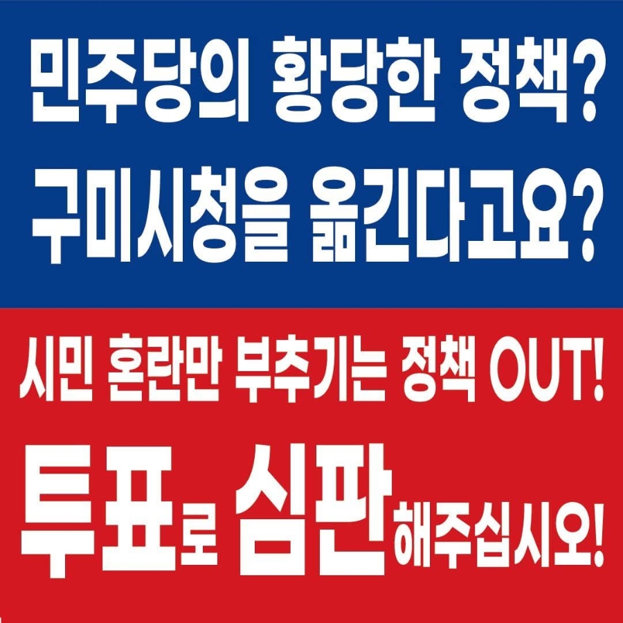 Danmujiipsihakwon photo 5